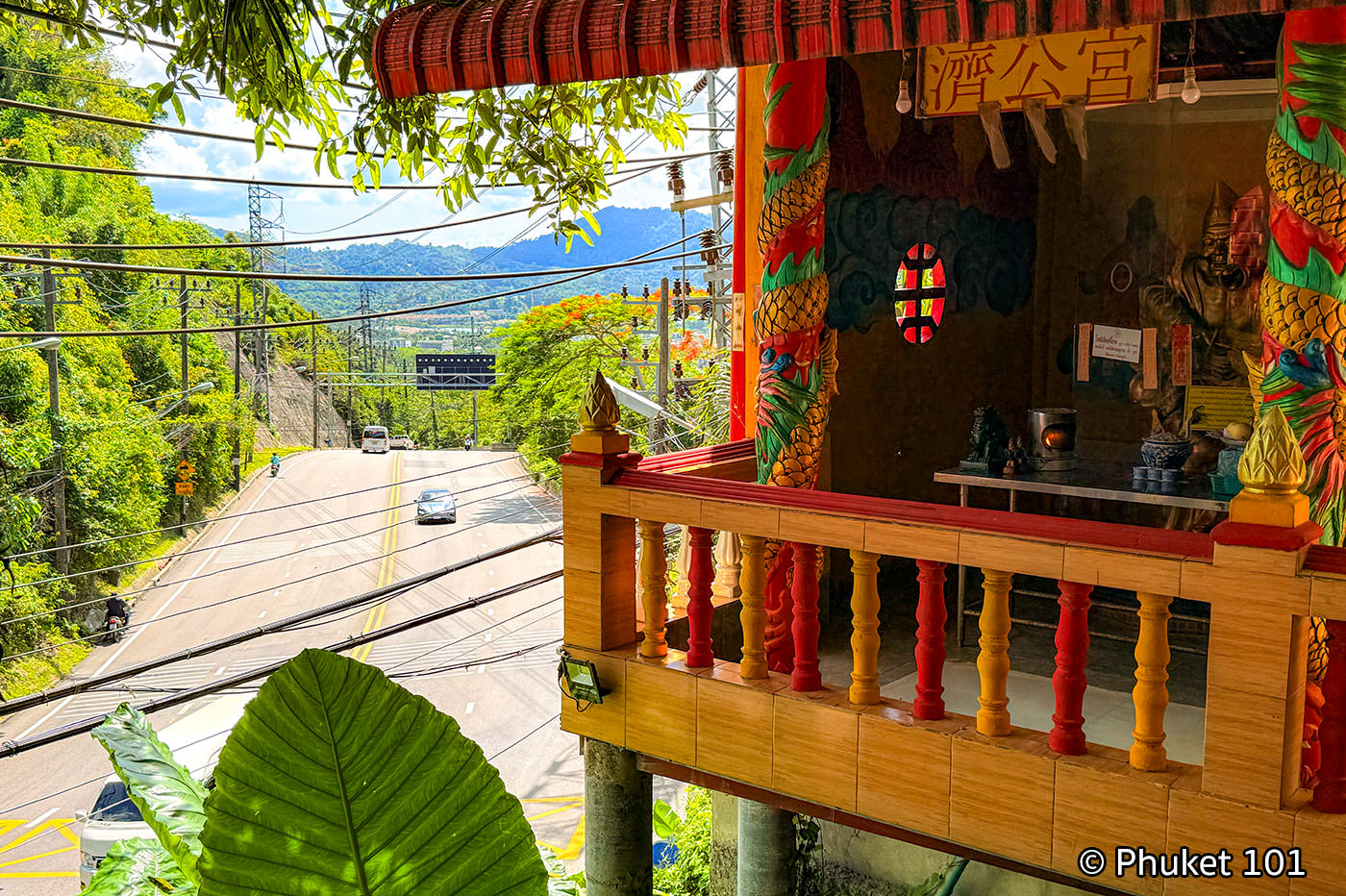 Pun Tuao Kong Shrine near Patong Beach