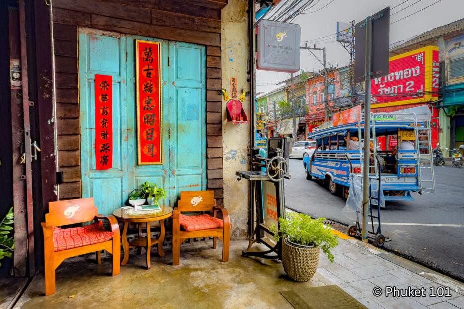Khaotha Cafe in Old Phuket Town
