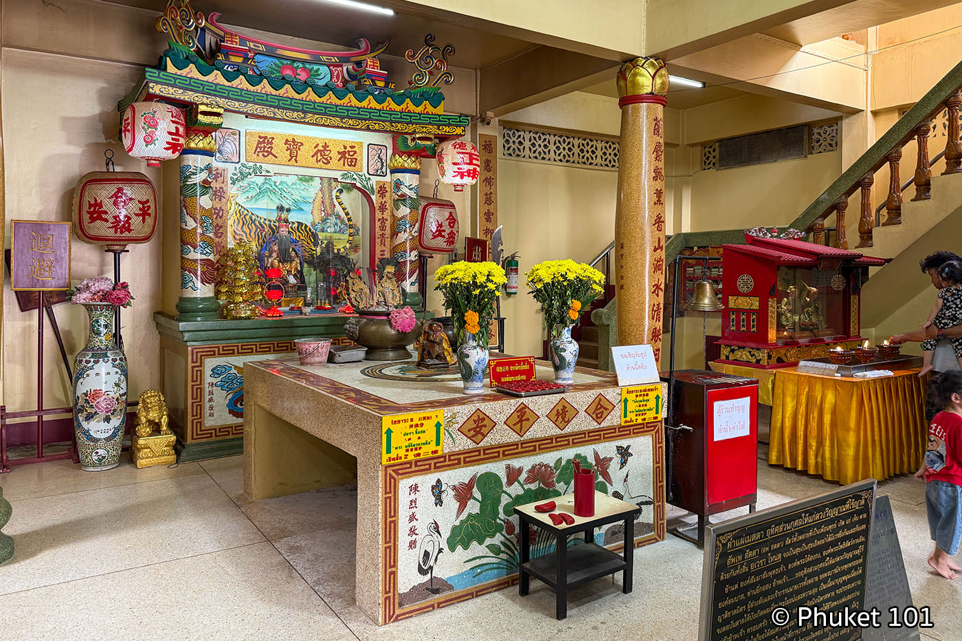 Sui Boon Tong Phuket