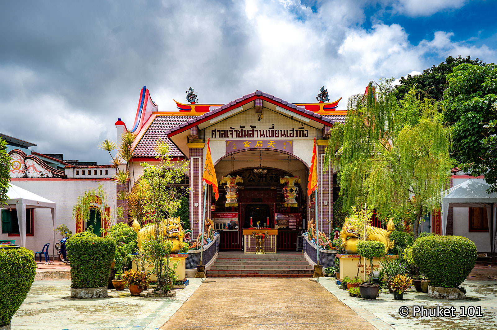 San Chao Mae Yanang Shrine in Phuket Town
