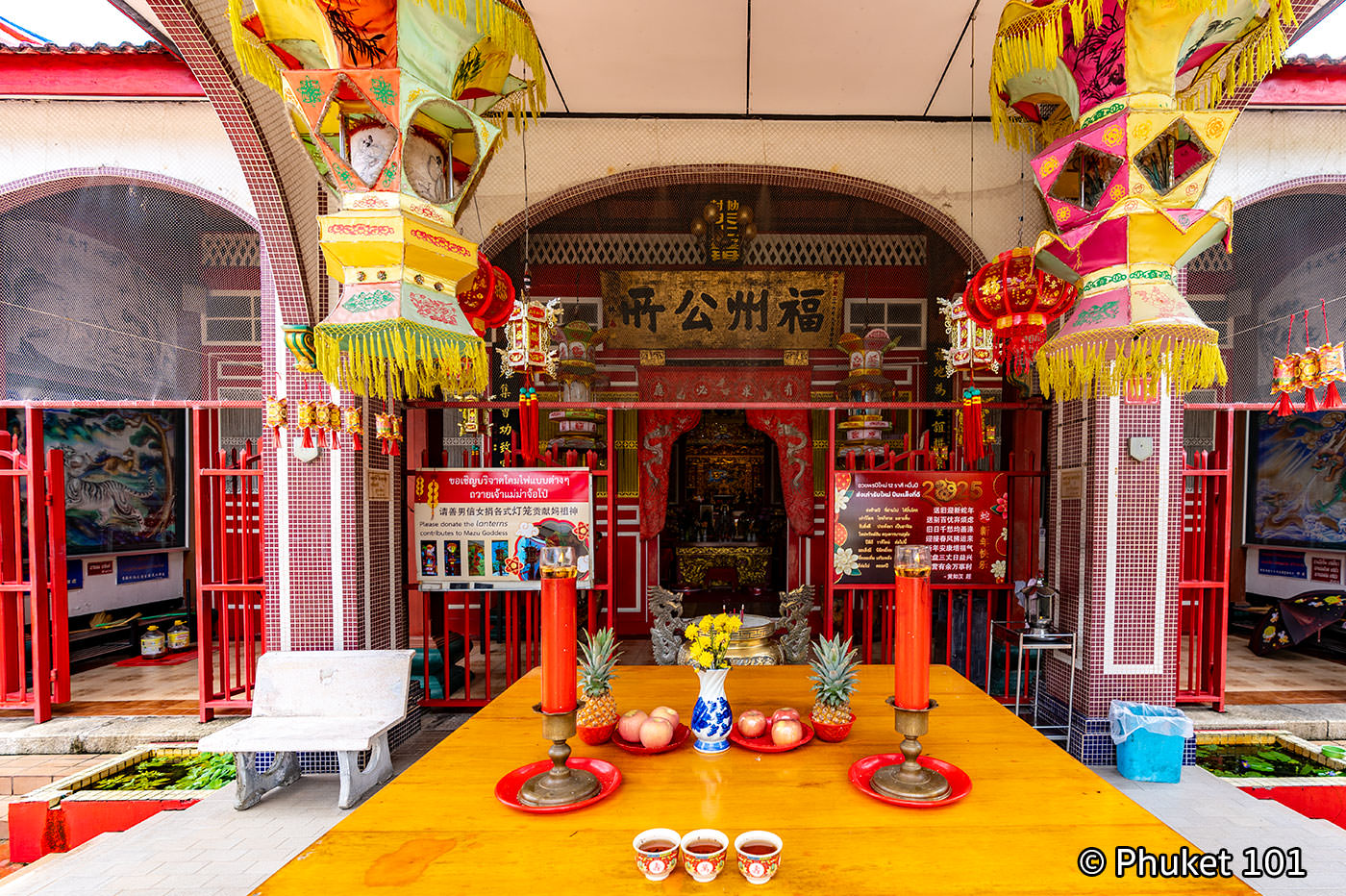 San Chao Mae Yanang Shrine in Phuket Town
