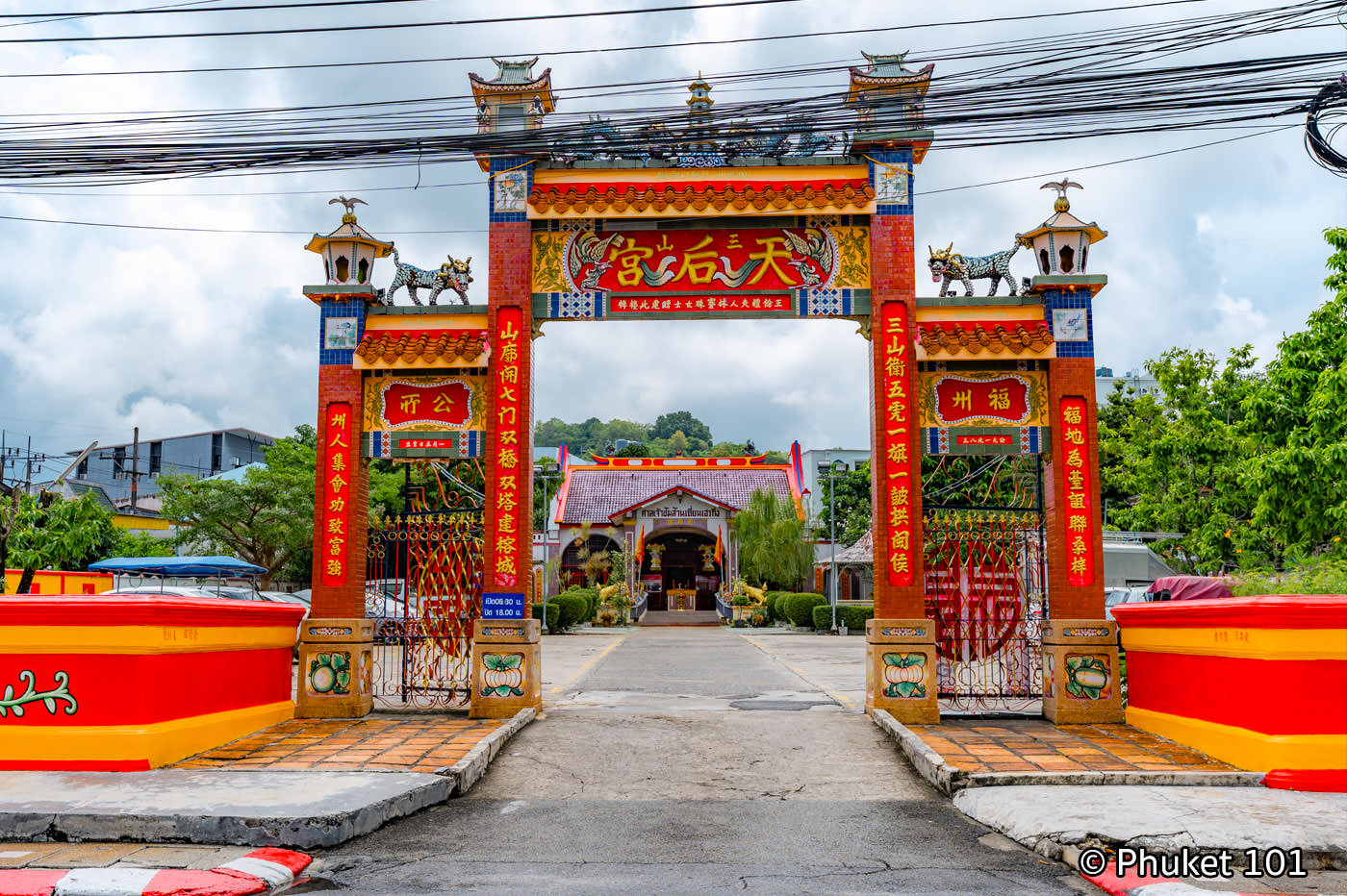 San Chao Mae Yanang Shrine in Phuket Town