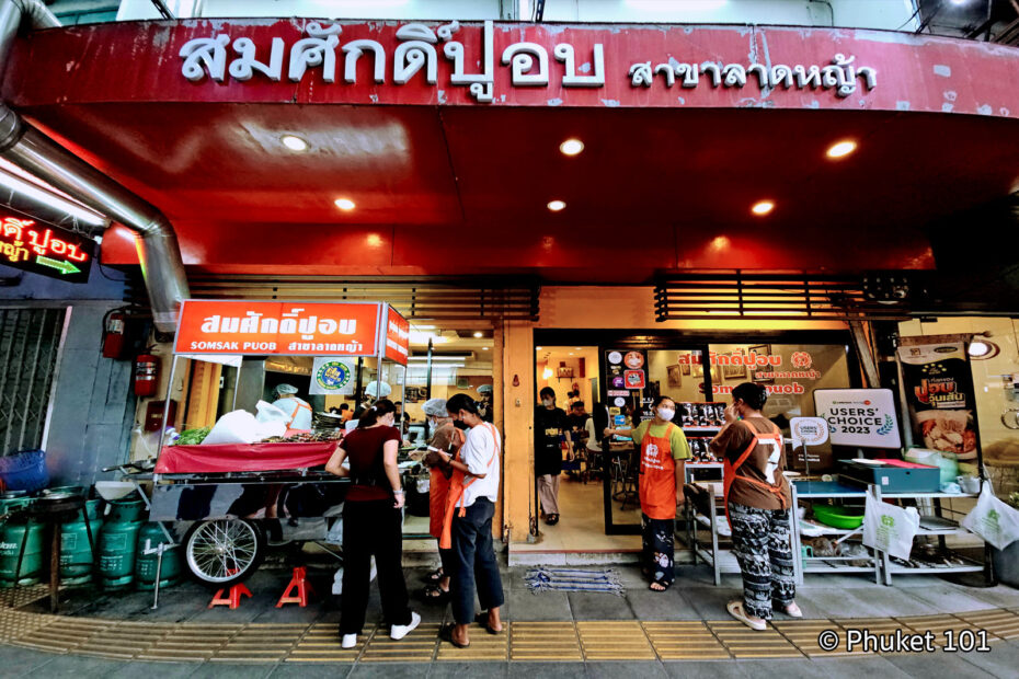 Somsak Pu Ob