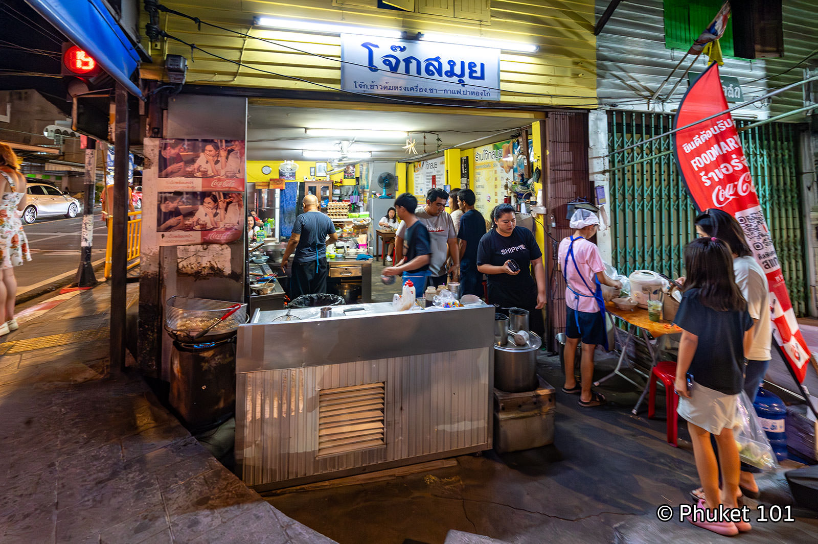Jok Samui in Phuket Town
