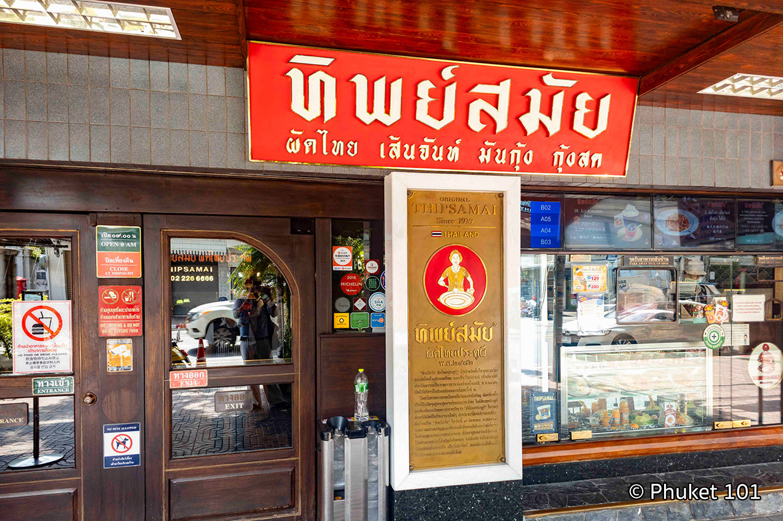 Thipsamai in Bangkok Old Town