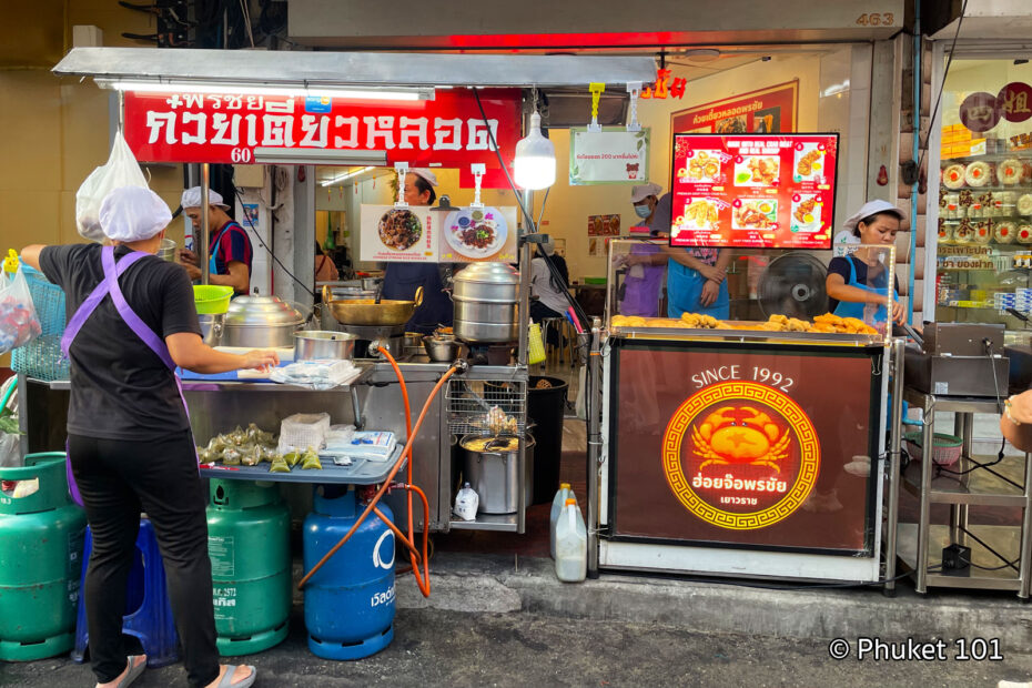 Pornchai Rice Noodles in Chinatown