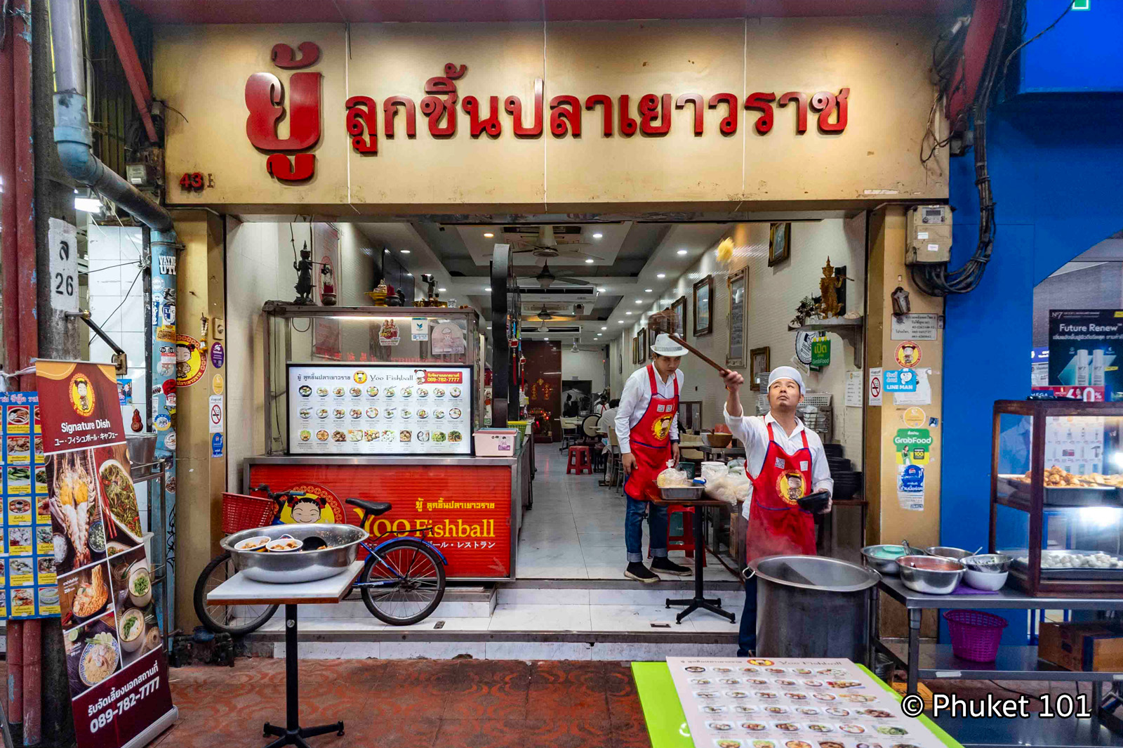 Yoo Fishball Noodle in Bangkok Chinatown