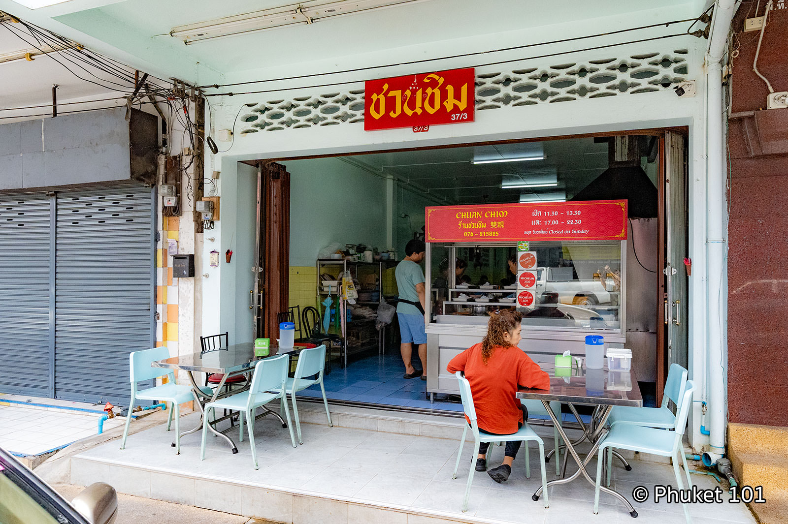Chuan Chim Restaurant in Phuket