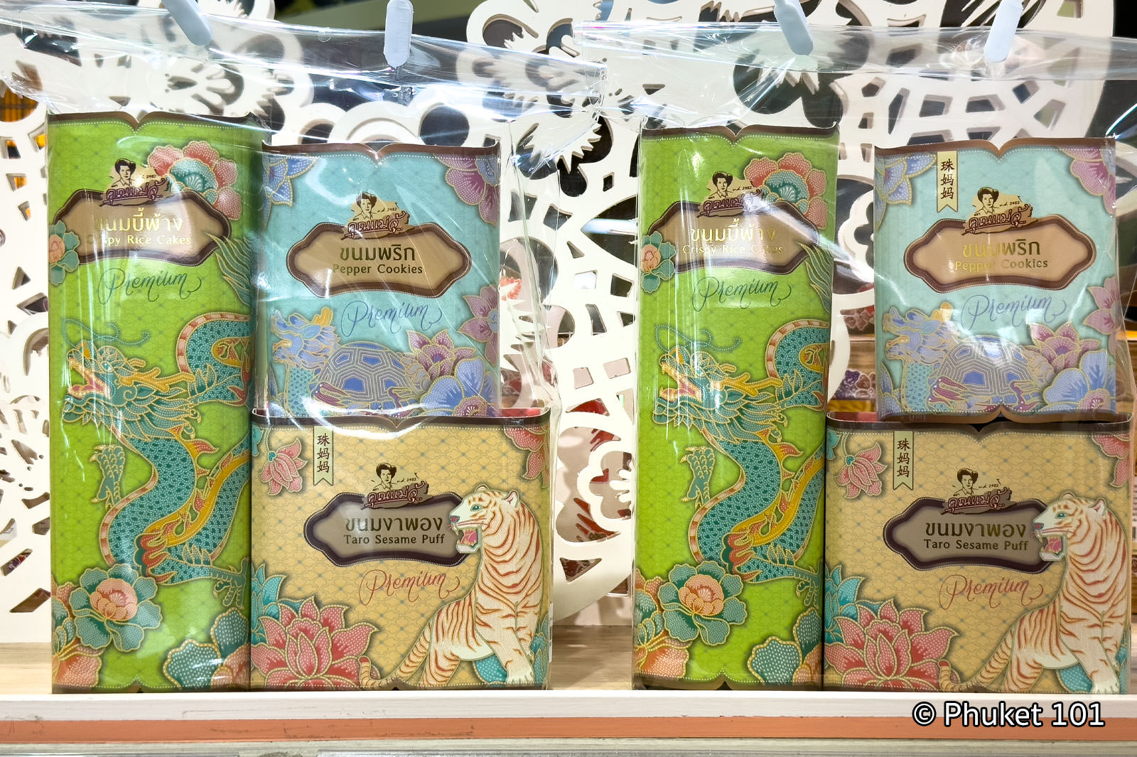 Khun Mae Chu - Local Phuket Souvenirs