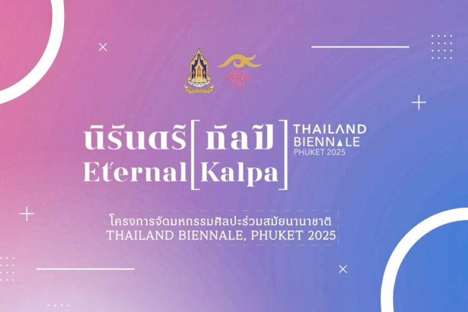Thailand Biennale Phuket 2025