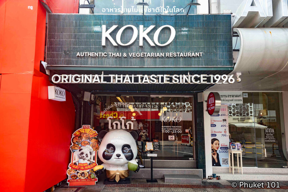 Koko Siam in Siam