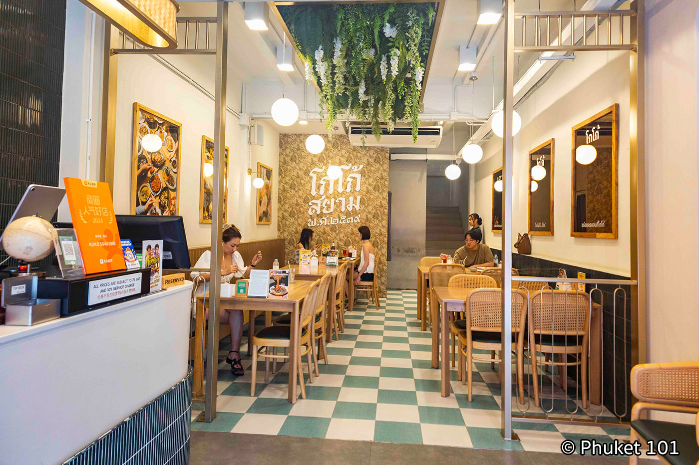 Koko Siam in Siam