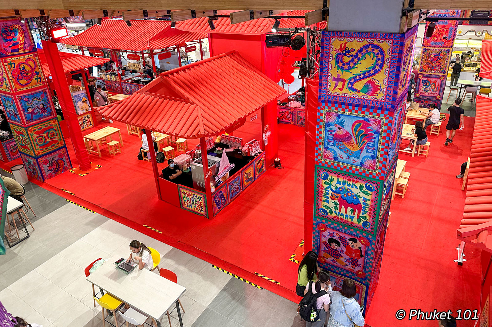 EmSphere Shopping Mall