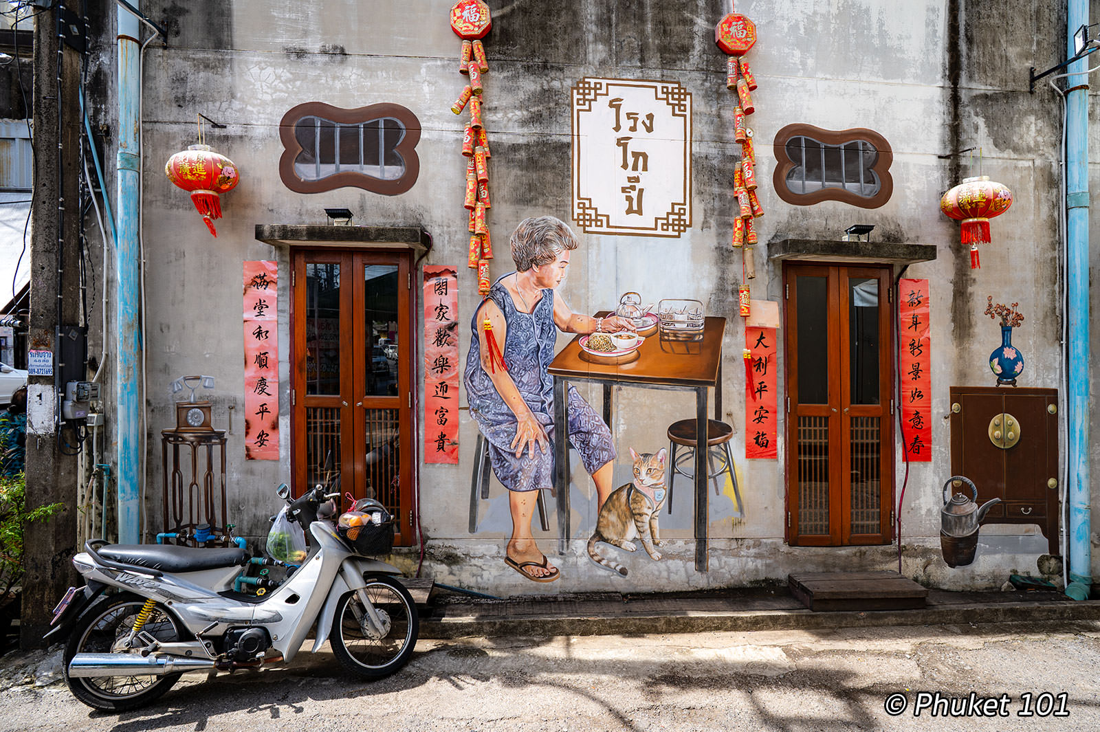 Rong Kopi Restaurant in Phuket Town