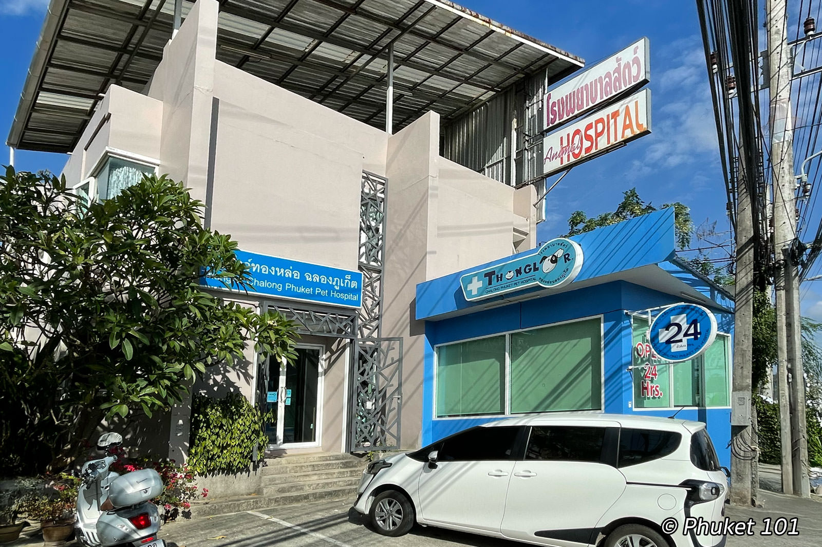 Thonglor Chalong Phuket Pet Hospital