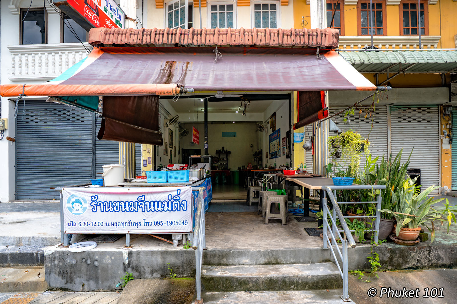 Mae Ting Kanom Jeen in Phuket Town