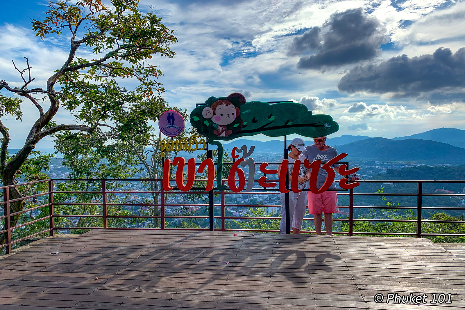 Monkey Hill Panoramic View