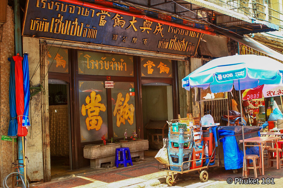 Bangkok Chinatown - A Walking Guide