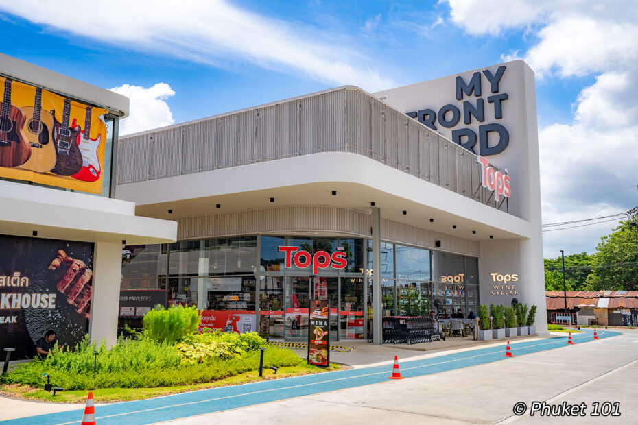 My Front Yard Community Mall Phuket