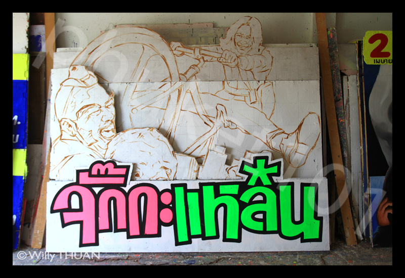 The Last Movie Painters in Phuket