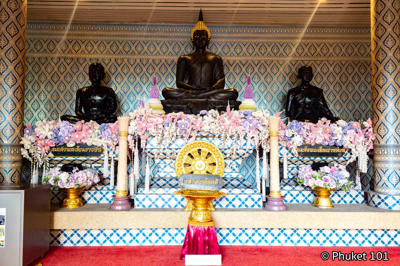 Wat Hong In Thonburi Bangkok