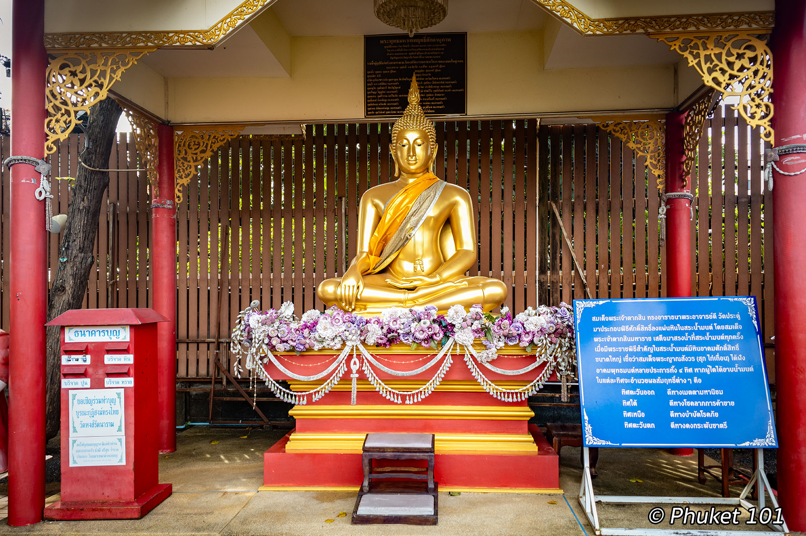 Wat Hong In Thonburi Bangkok