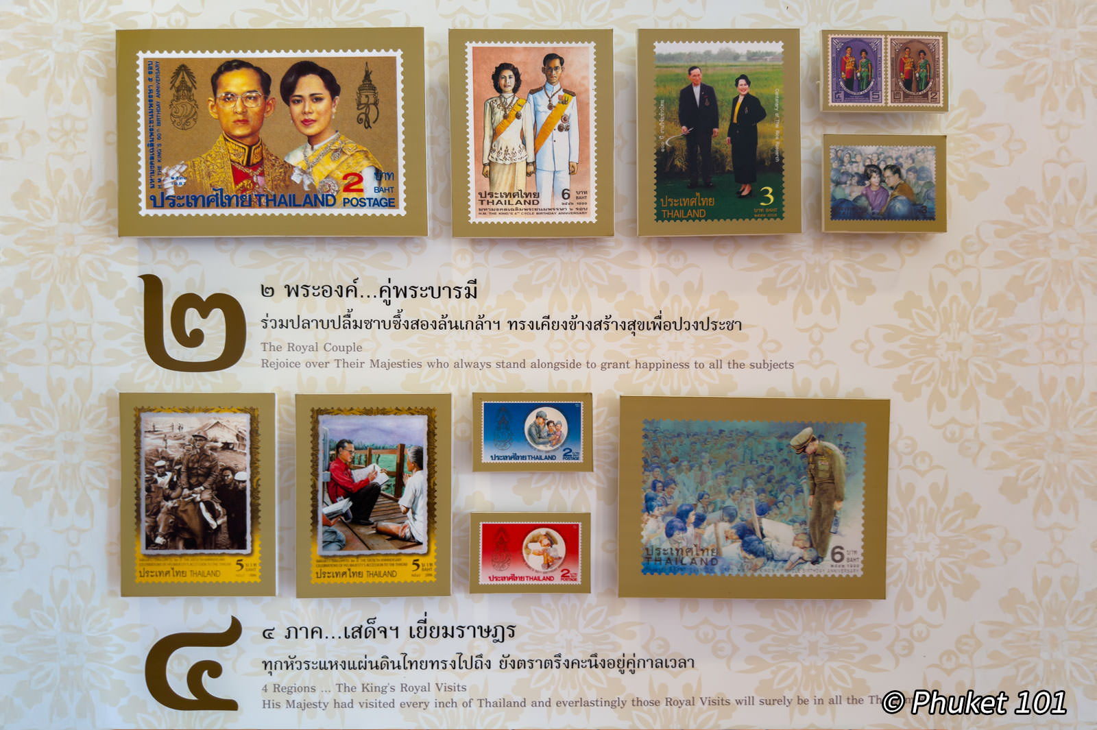 Phuket Old Post Office and Stamp Museum