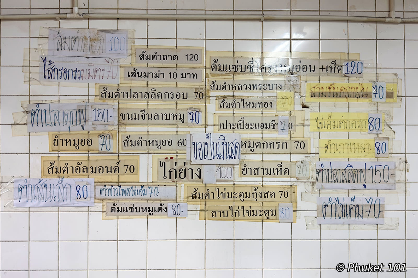 Wang Lang Market on Bangkok Thonburi