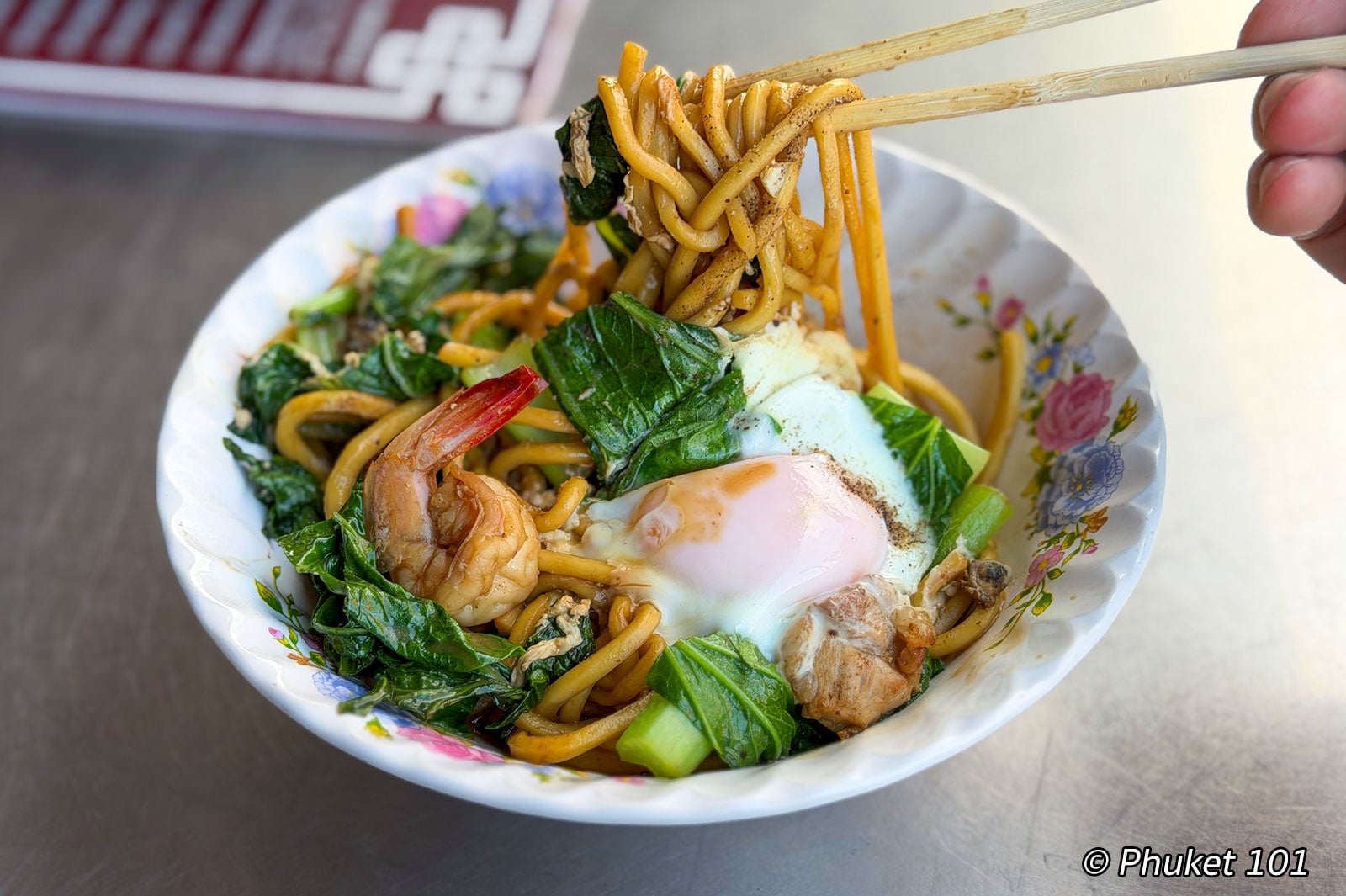 O Tao Si Yaek Jui Tui Restaurant in Phuket Town