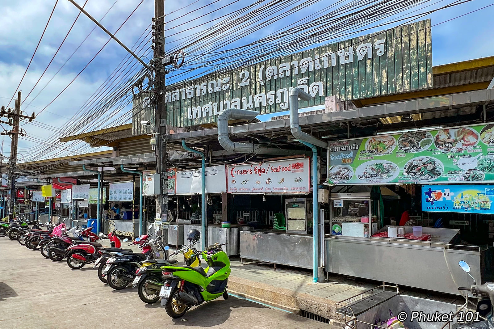 Talad Kaset Market in Phuket Town
