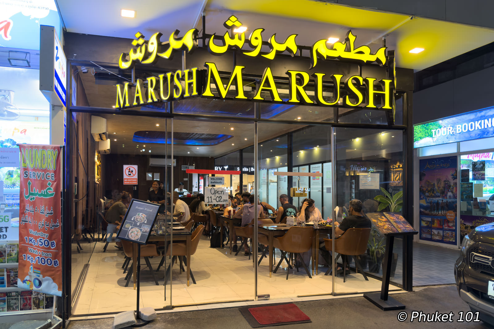 Marush Lebanese Restaurant in Patong Beach, Phuket