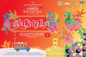 Chinese New Year in Phuket