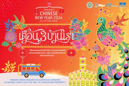 Chinese New Year in Phuket