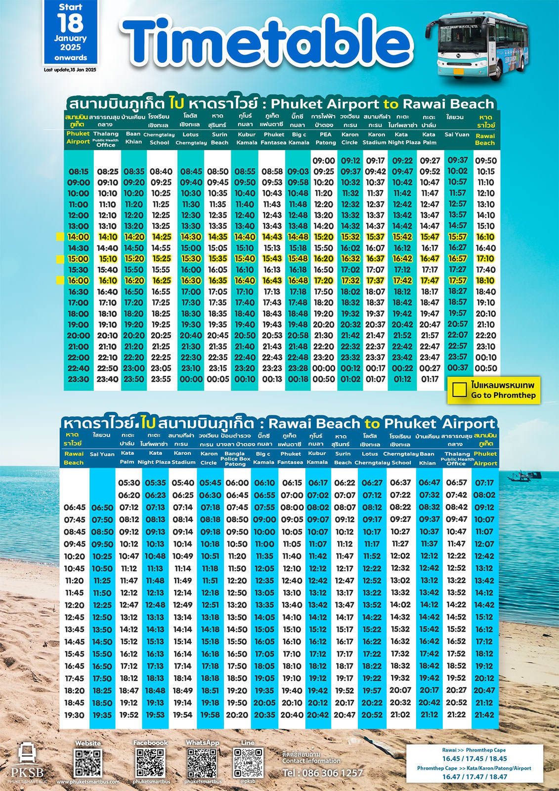 Phuket Smart Bus Timetable