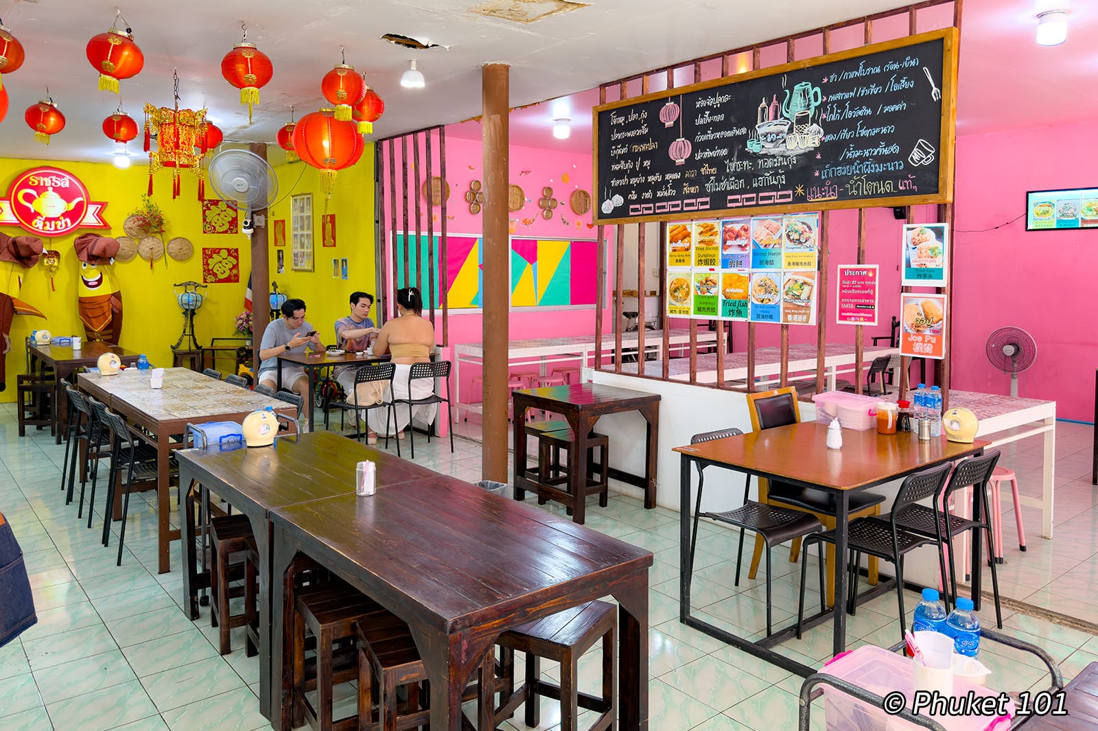 Racharod Dimsum Bangkok (Phuket Branch)