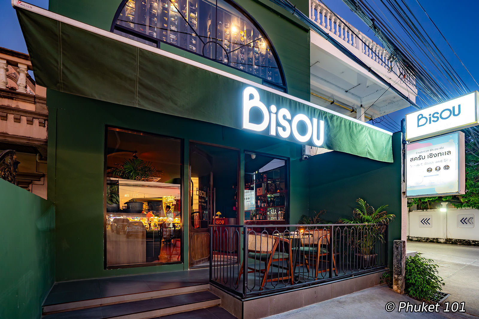 Bisou Phuket Restaurant on Bang Tao Beach