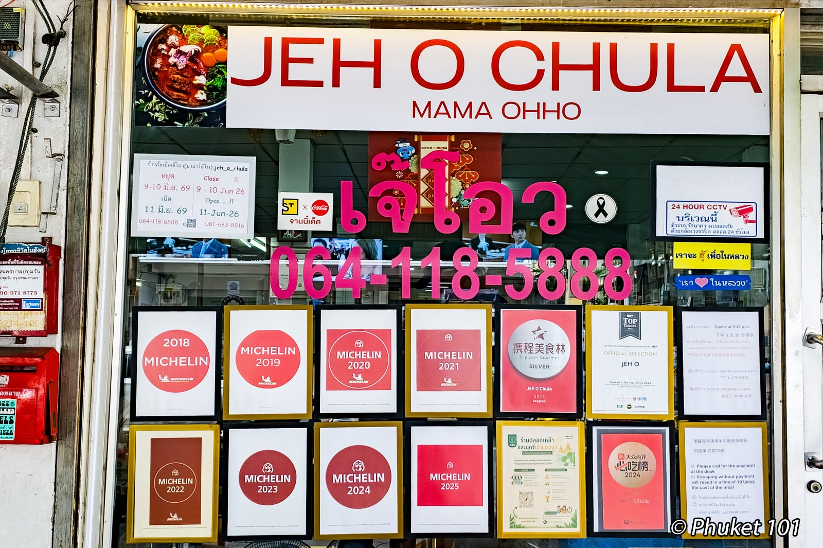 Jeh O Chula in Banthatthong Road