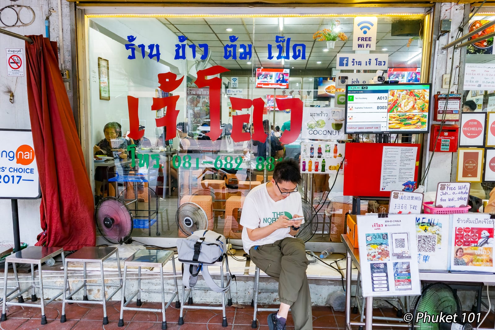 Jeh O Chula in Banthatthong Road