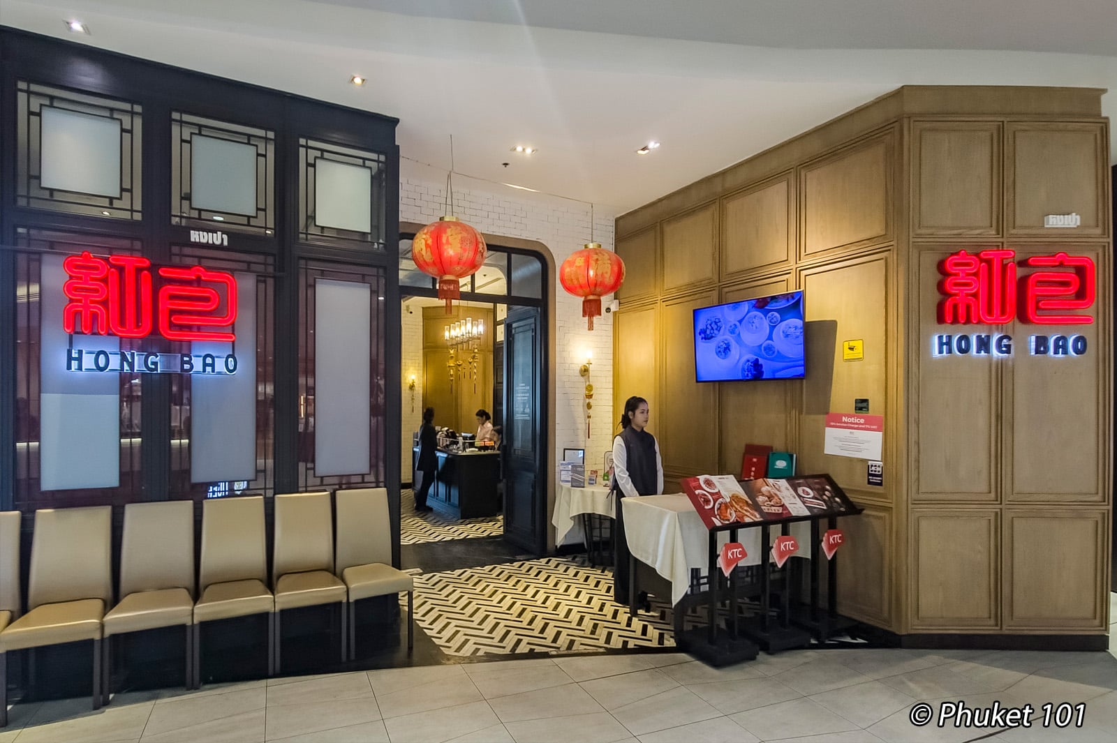 Hong Bao Iconsiam Bangkok