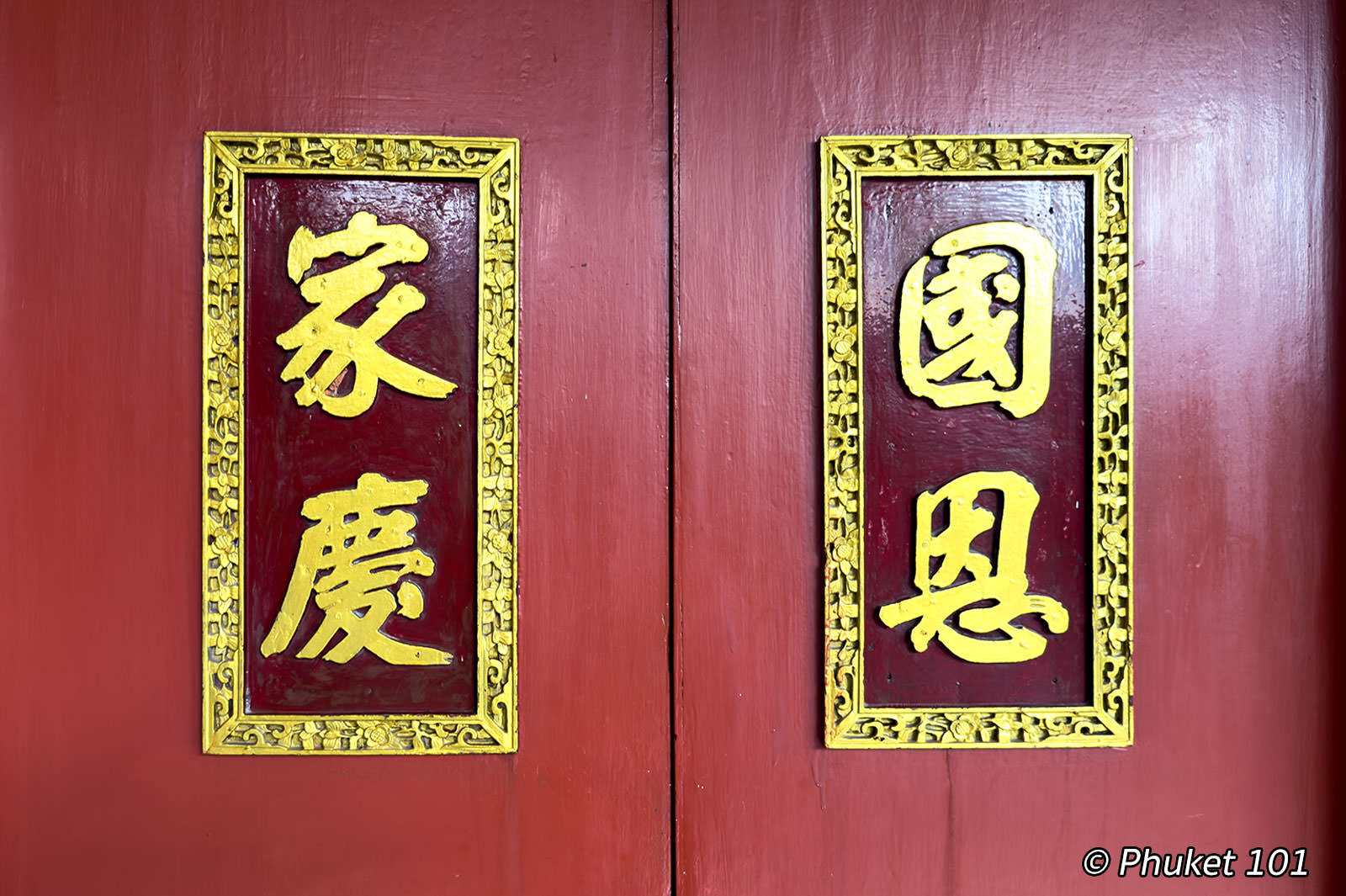 Thongtan Mansion in Old Phuket Town
