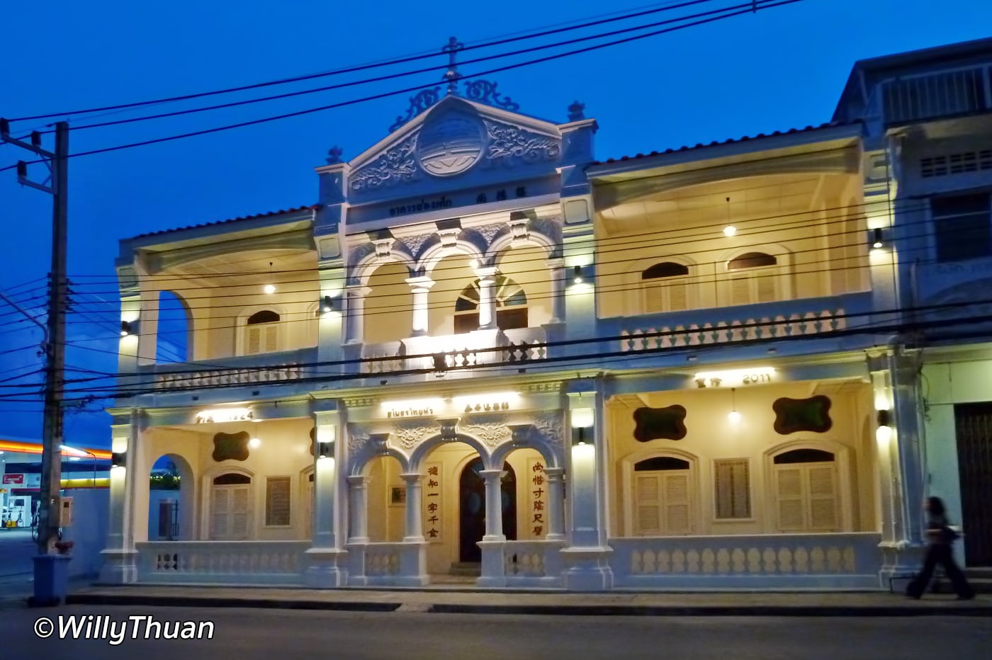 Thai Hua Hokkien club